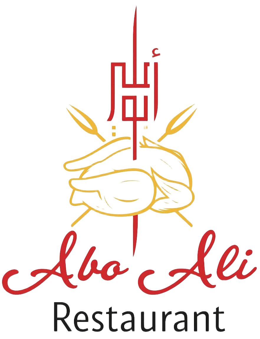 مَطْعَمُ أَبُو عَلِيّ